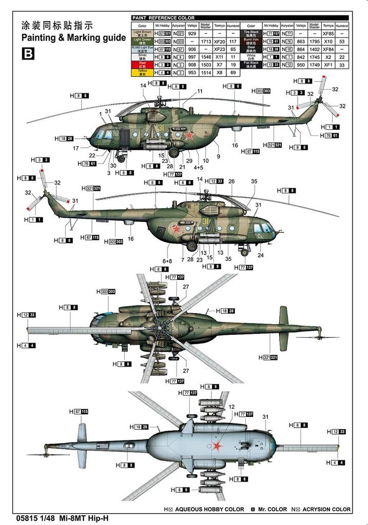 Trumpeter Hip Plastic Model 05815 1/48 Mi-8
