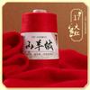 50G Cashmere Hand-woven Sweater Medium and Fine Cashmere Baby Handmade DIY Scarf Thread To Send Boyfriend Scarf Material Package