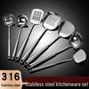 Zhi Shi 316 Stainless Steel 3-Piece Wok Utensil Set