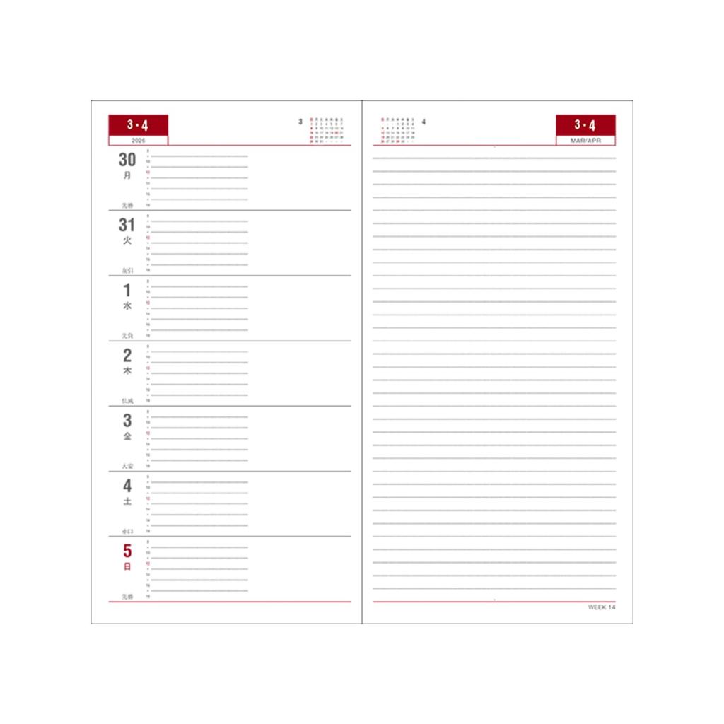 Daigo 2026 Appointment Starts December 2025 Planner, Weekly, Left, Black, E1034, 2025,