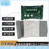 Emergency First Aid Trauma Bandage