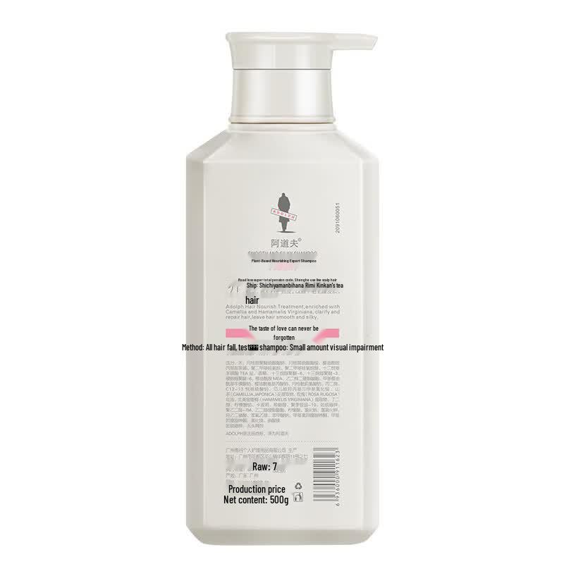 Adolphe Plant Extract Nourishing Shampoo 500g
