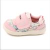 Babyschuhe [IFME]