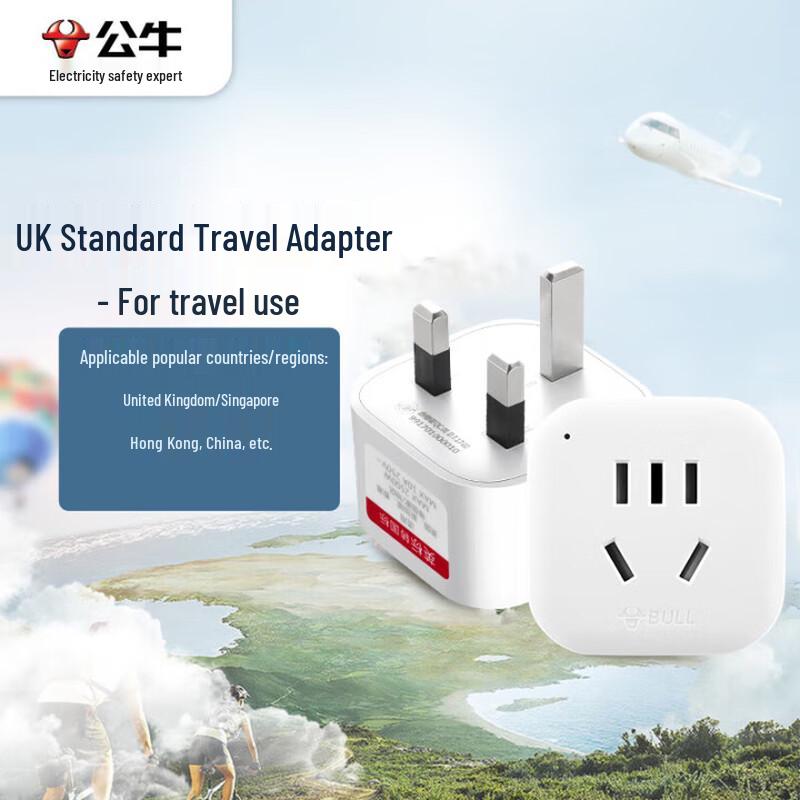 

BULL UK Standard Travel Power Converter