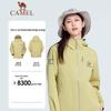 Women's Windproof Waterproof Outdoor Jacket