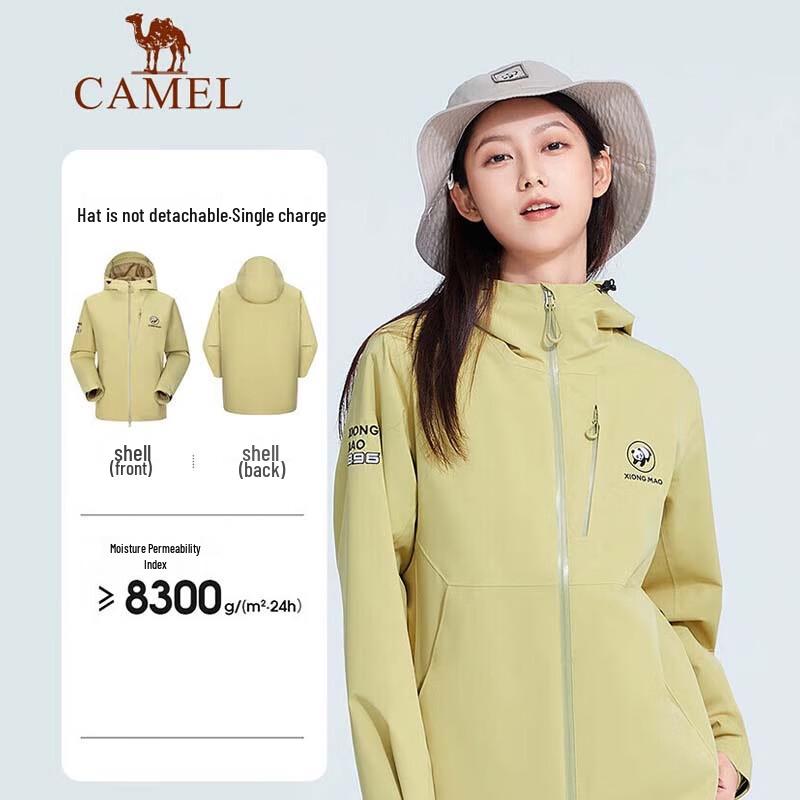 Camel Women's Windproof Waterproof Outdoor Jacket