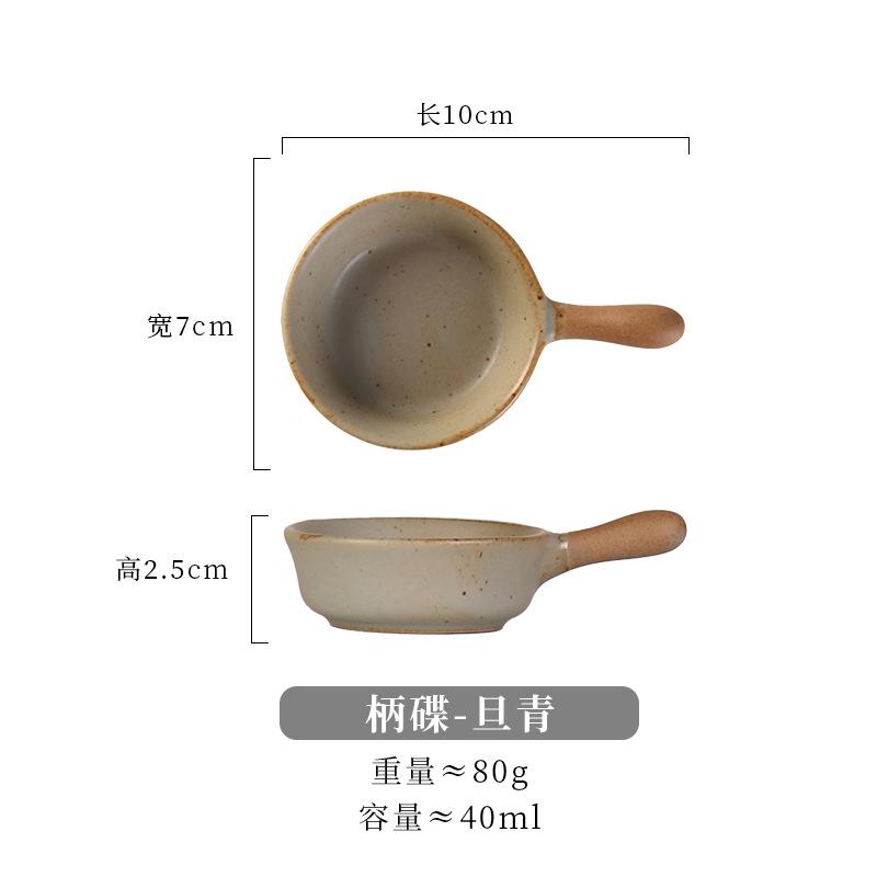 

1PC Gravy Boat Ceramic Seasoning Dish Japanese Coarse Pottery with Handle Dipping Dish Soy Sauce Vinegar Dish Chili Mustard Dish