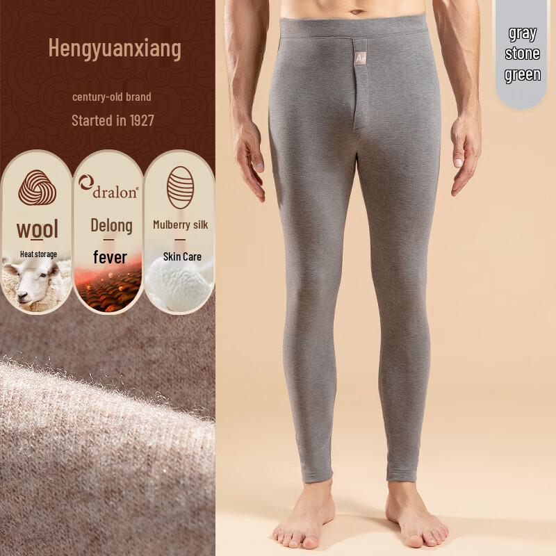Hengyuanxiang Men's Thermal Fleece-Lined Slim-Fit Pants