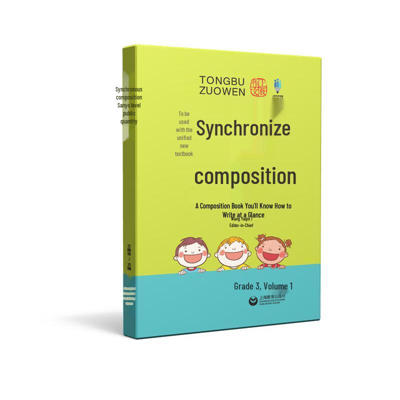 Chinese Writing & Composition Workbooks