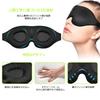 CORKAS Unisex 3D Eye Mask for Sleeping, Light Blocking, Breathable, Pressure-Free, Adjustable Size, Lightweight, Silk Eye Mask for Comfortable Sleep,