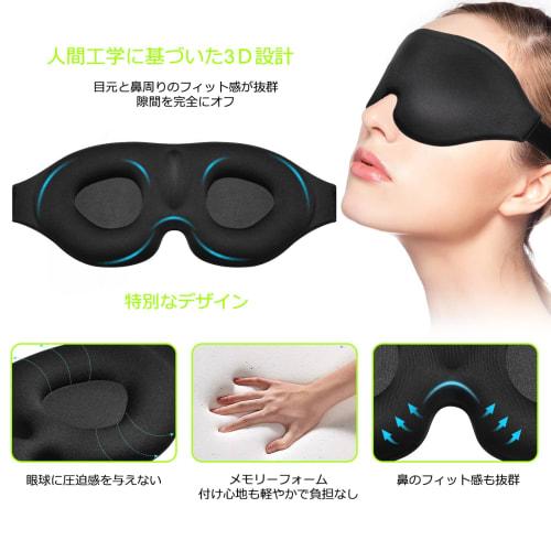 CORKAS Unisex 3D Eye Mask for Sleeping, Light Blocking, Breathable, Pressure-Free, Adjustable Size, Lightweight, Silk Eye Mask for Comfortable Sleep,