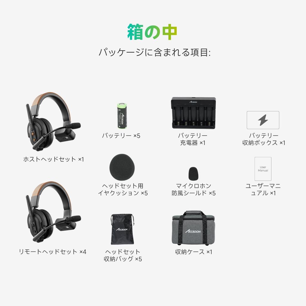 Official Accsoon Como SE Wireless Intercom Full Duplex Wireless Communication 1 Host 4 Remotes Simultaneous Call 400M Transmission 30H Battery Audio