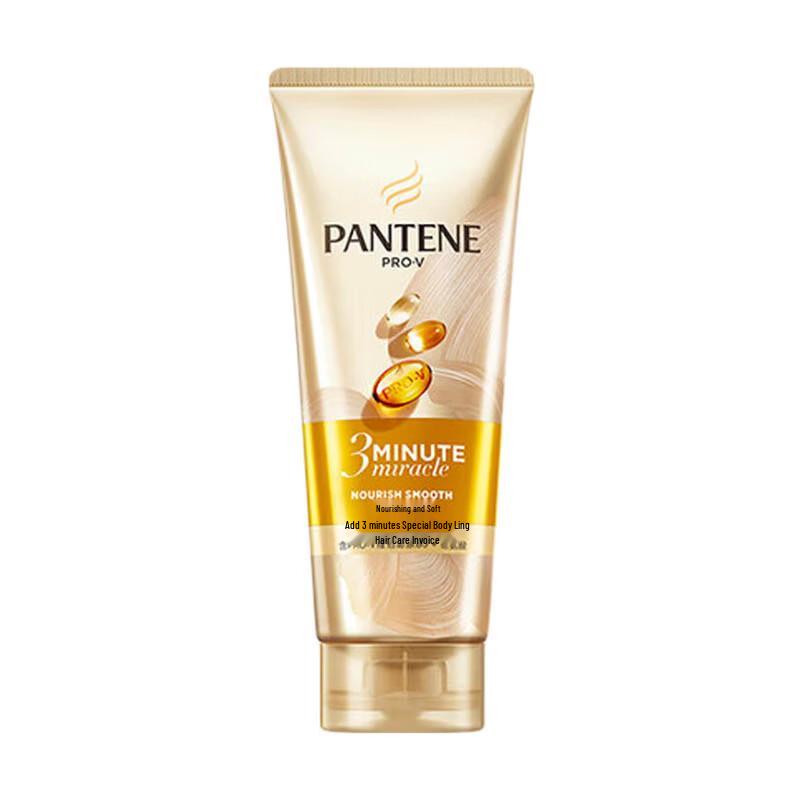 Pantene 3-Minute Luxurious Essence Cream