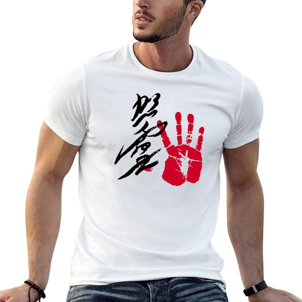 Terunofuji Sumo Tegata T-Shirt Work Short Sleeve Cotton Top