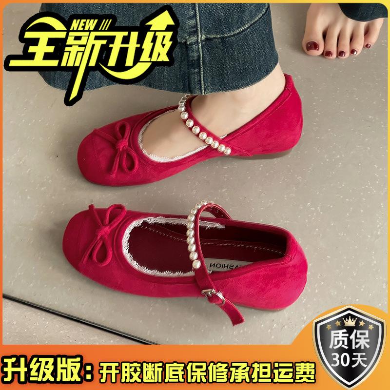 Gentle Bow Pearl Mary Jane Shoes Women's Spring New Temperament Elegant Single Shoes