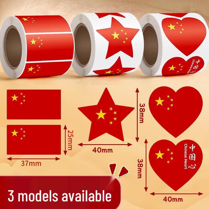 National Flag Face Stickers