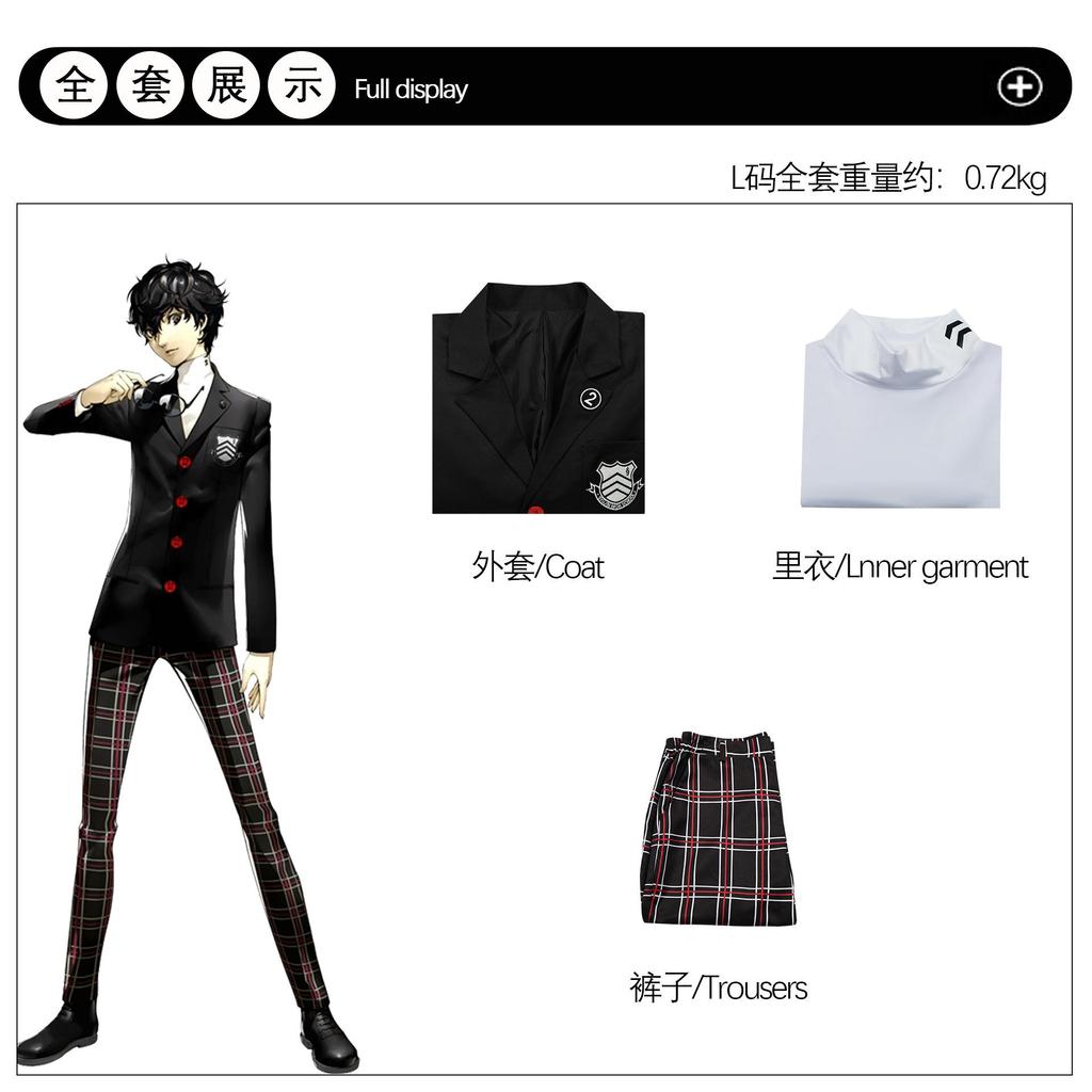 Persona 5 Kasumi Yoshizawa Costume de Cosplay Uniforme JK Insigne d'École Costume Tenue pour Filles Adultes Fête d'Halloween Jeu de Rôle
