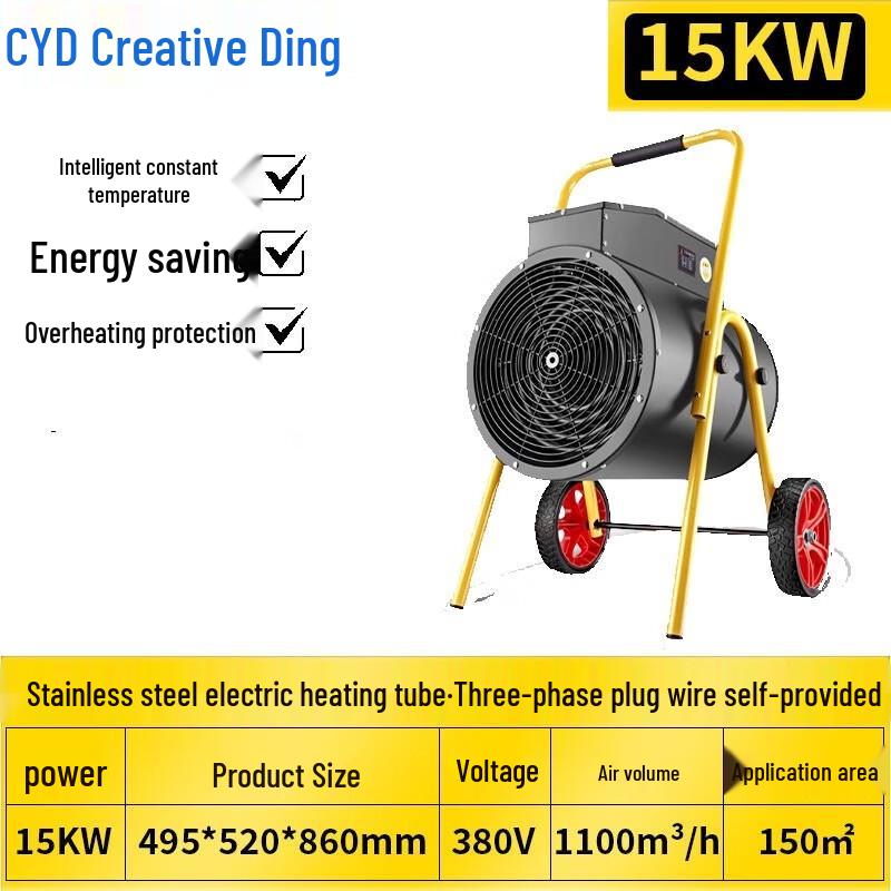 Chuangyi Ding High-Power Industrial Electric Fan Heater