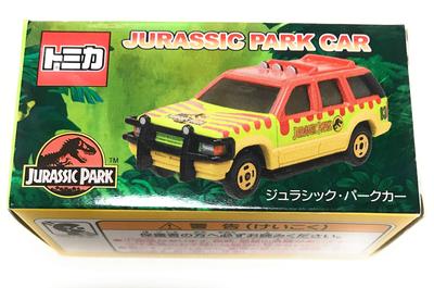 Jurassic Park Car USJ Limited Design USJ Official Tomica Park Patrol Car Tour Car