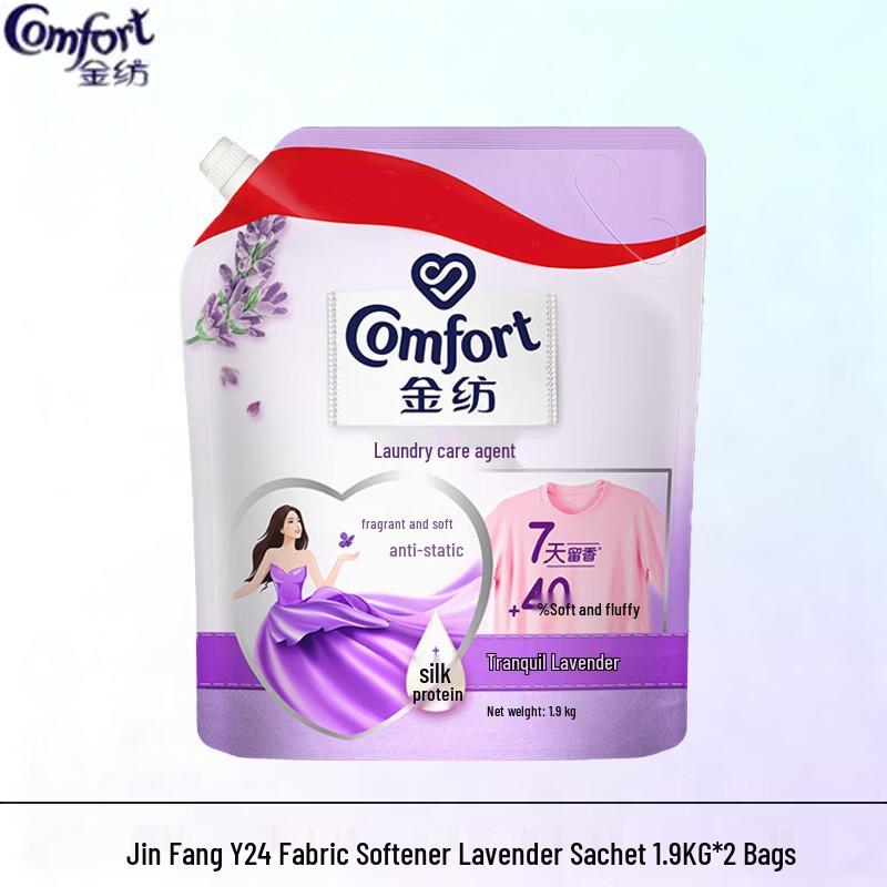 Comfort Lavender Fabric Conditioner