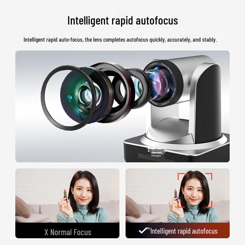 TCHD TC 980S HD Vertical Live Streaming Camera (CN version)