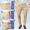 [HMT] slacks men's pants summer clothes cooling pants suit pants Cool touch sensation Thin long pants business work clothes pants no tack stretch