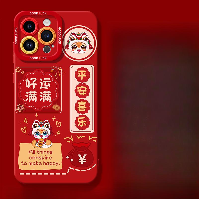 

Удачи в год Змеи Подходящий чехол для телефона Apple iPhone 1615 Противоударный 14plus13 Силиконовый 12mini Защитный чехол Apple 16PROMAX