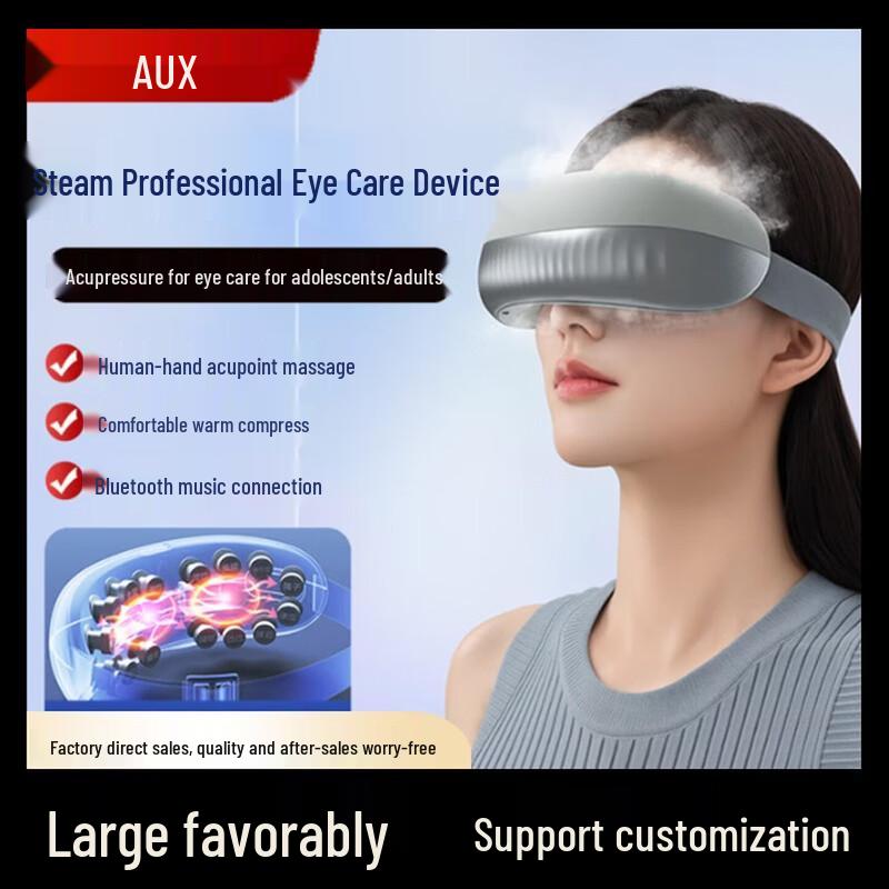 AUX Smart Heated Eye Massager CN plug (adapter included)