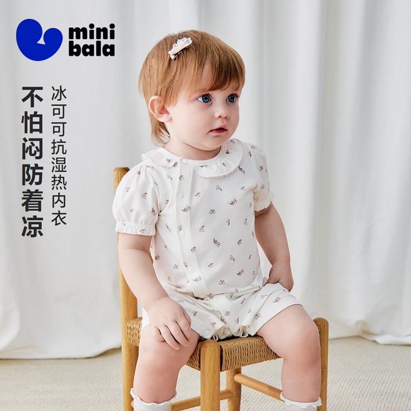 [Ice Cocoa] Mini Balabala Baby jumpsuit with moisture absorption, breathability, cooling sensation, temperature control for female baby's home clothes
