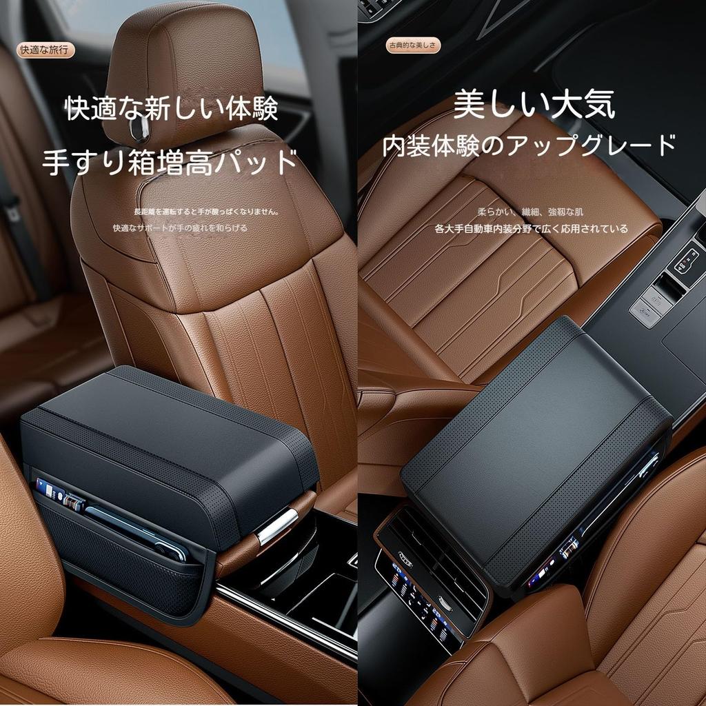 Armrest, Suitable for Cars, Subaru Forester SK9/SKE/SK5 Type, July 2019 - Present Armrest Accessory