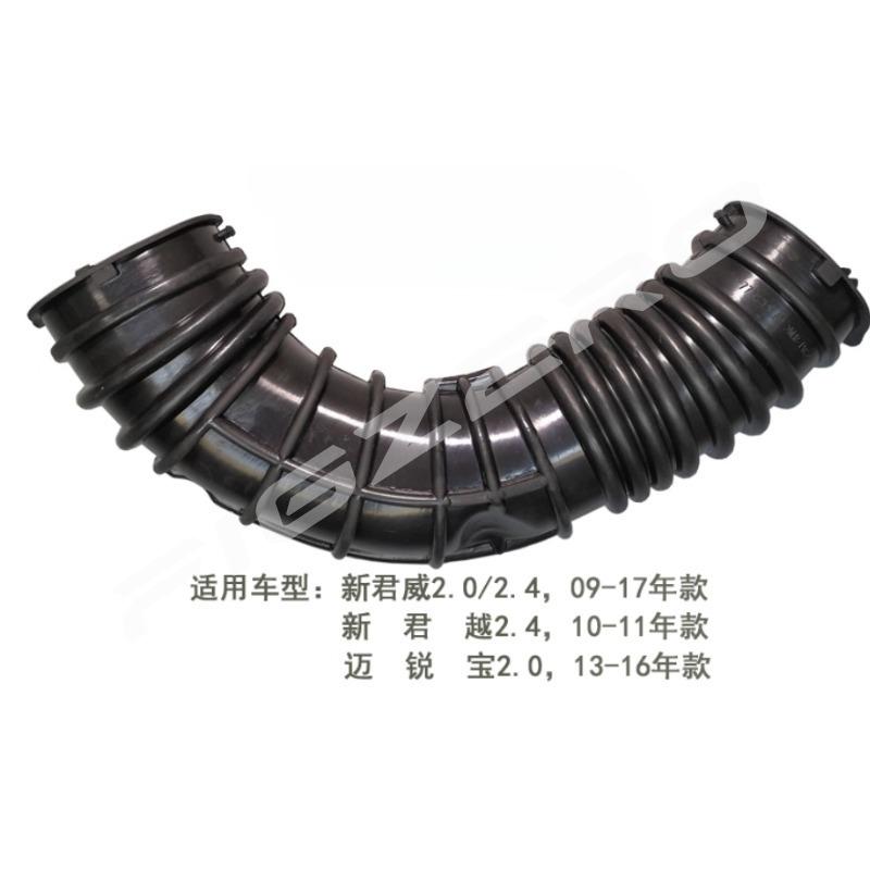 Throttle Air Filter Outlet Hose Intake Pipe for Buick Regal Lacrosse for Chevrolet 2.0 2.4 2.5 3.0 2002-2017 25407265 22951182