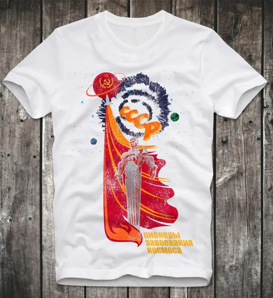 Interkosmos Russian Space Program Soviet Union UDSSR Russia Retro CCCP TShirt S