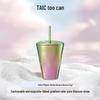 TAIC Titanium Aurora Insulated Straw Coffee Cup