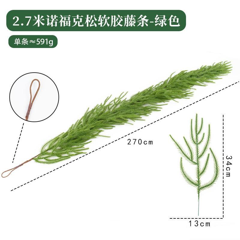 Artificial Norfolk Pine Soft Rubber Vine Garland Christmas Door Wreath Home Decor Wedding Party Photography