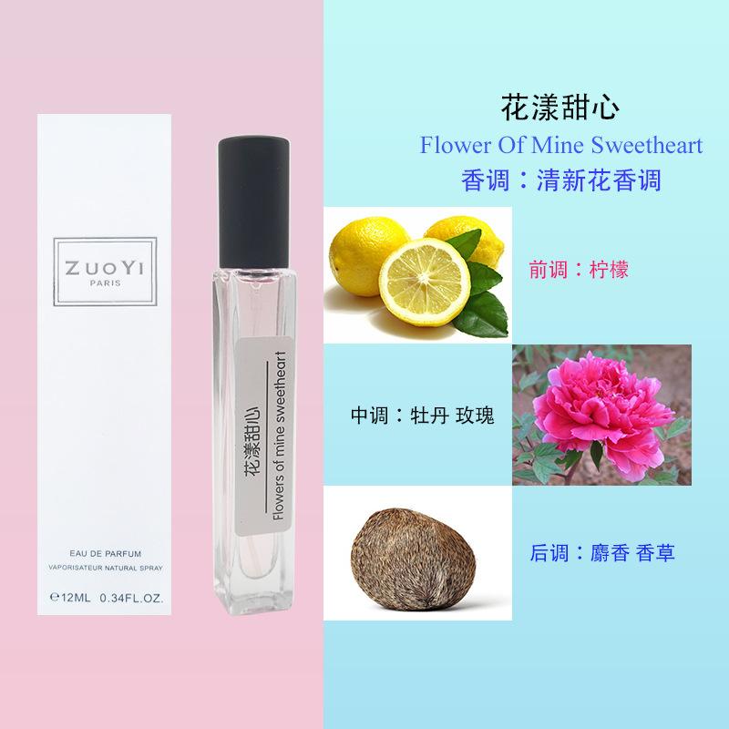 No Man's Land Rose Silver Spring Blue Wind Chimes Flower Sweetheart Perfume Men and Women Lasting Strong Light Fragrance