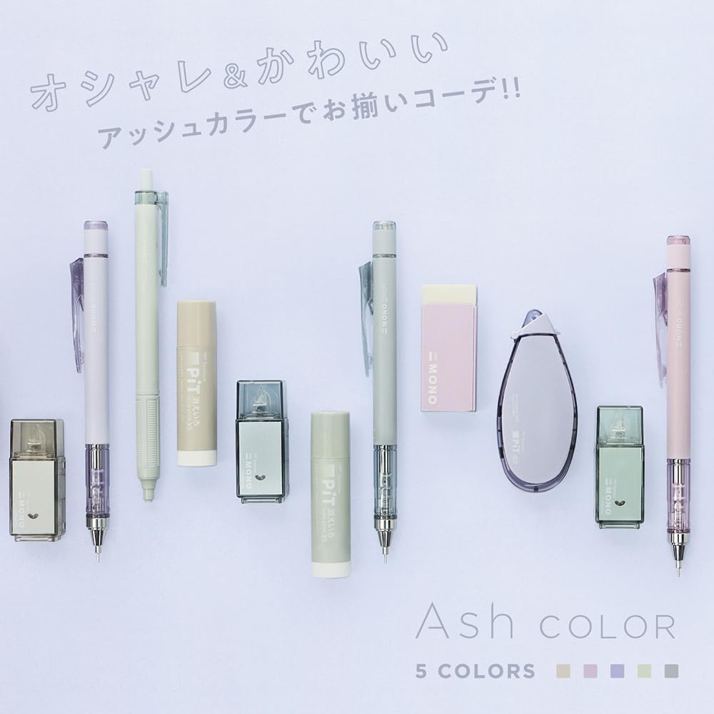 Tombow Pencil MONO PIT Stationery Set 5 Pieces Ash Color Steel PCC-531CAZ