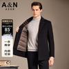 Men's Light Luxury High-End 85 Duck Down Filled Inner Liner Detachable Warm Double-Sided Woolen Coat