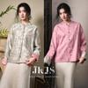 JK&JS Women's Reversible Embroidered New Chinese Style Jacket