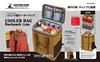 Captain Stag (CAPTAIN STAG) Cooler Bag, Square Backpack Style, Brown Duck, UE-621, Size: 34cm W X 23cm D X 45cm H