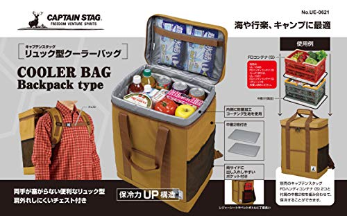 Captain Stag (CAPTAIN STAG) Cooler Bag, Square Backpack Style, Brown Duck, UE-621, Size: 34cm W X 23cm D X 45cm H