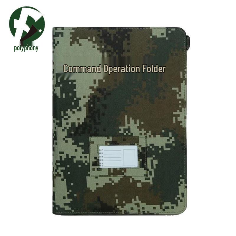 Tactical Command Folder