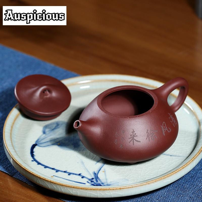 270ml Classic Yixing Purple Clay Teapot Handmade Stone Scoop Beauties Filter Zisha Pot Teaware Customized Drinkware Accessories