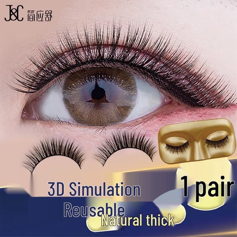 Natural Dense Reusable False Eyelashes
