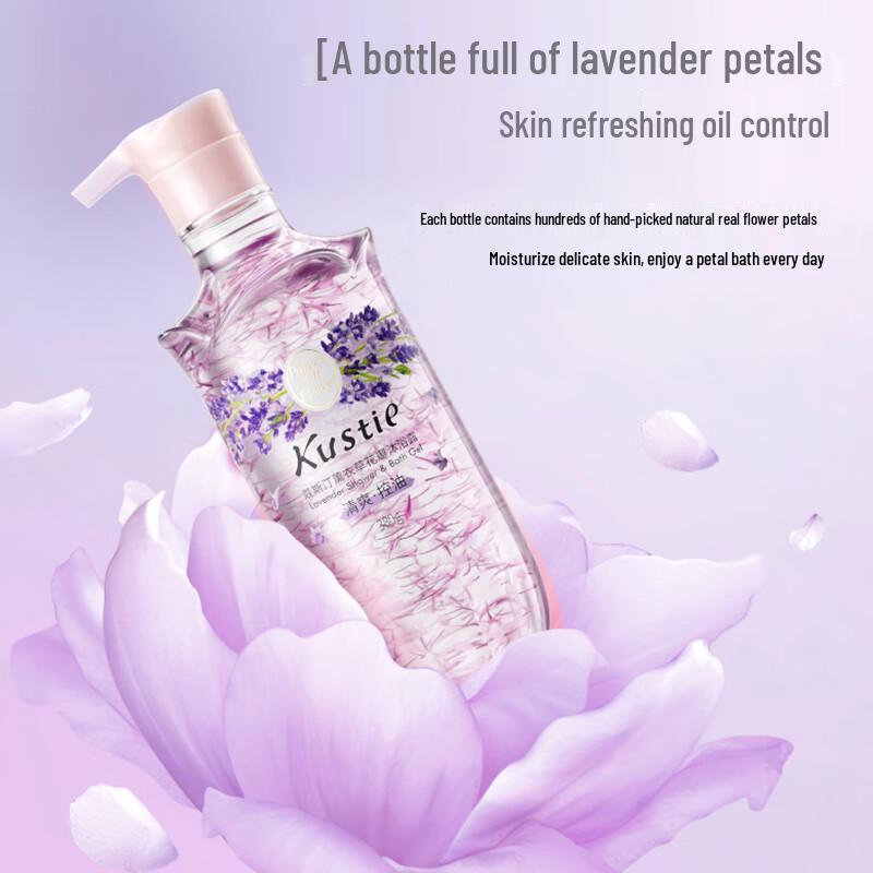 Kustie Lavender Petal Shower Gel 2-Pack