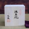 Waza No Kura Stylish Ceramic Matcha Kutani Gold Leaf Plum Blossom Luxury Tea Ceremony Made In Perfect As a Birthday 60th 70th 77th or 88th Birthday
