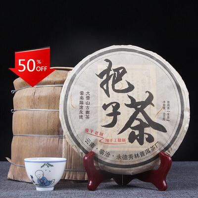 400g Pu-erh Cha Tea Da Xueshan Zhi Zi Tea Zdraví Zelený čaj