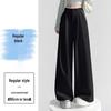 Women's Spring/Summer 2026 Color Block Wide-Leg High Waist Slimming Drape Floor-Length Casual Pants