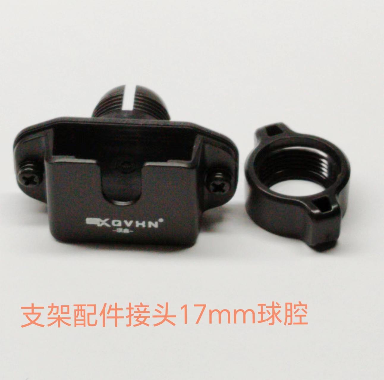 

Car handset, walkie-talkie, hand microphone bracket, accessories, hanging head, adapter, general metal.