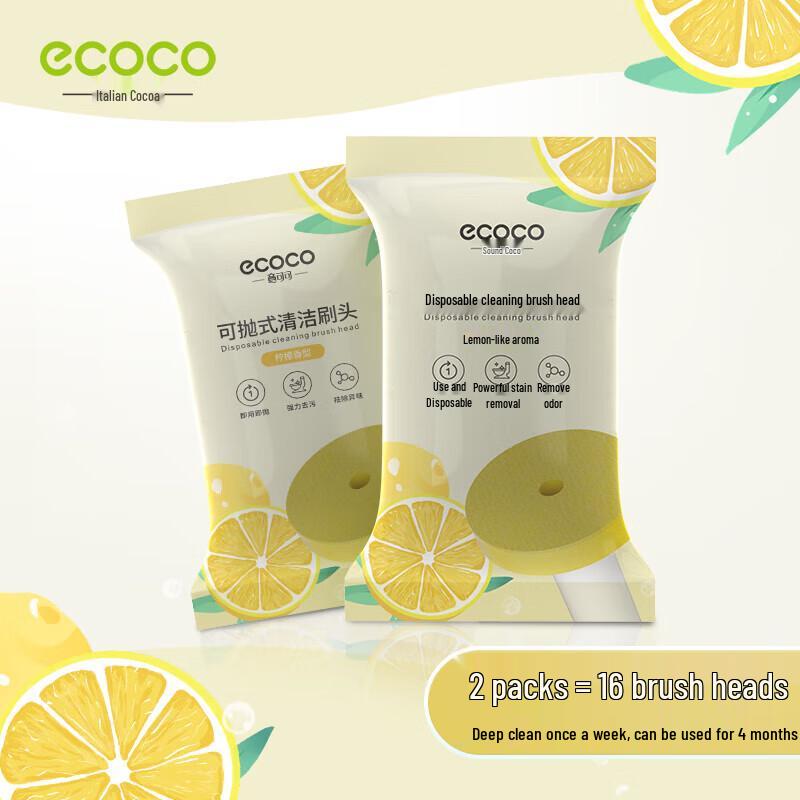 Одноразовый набор туалетных щеток EKK