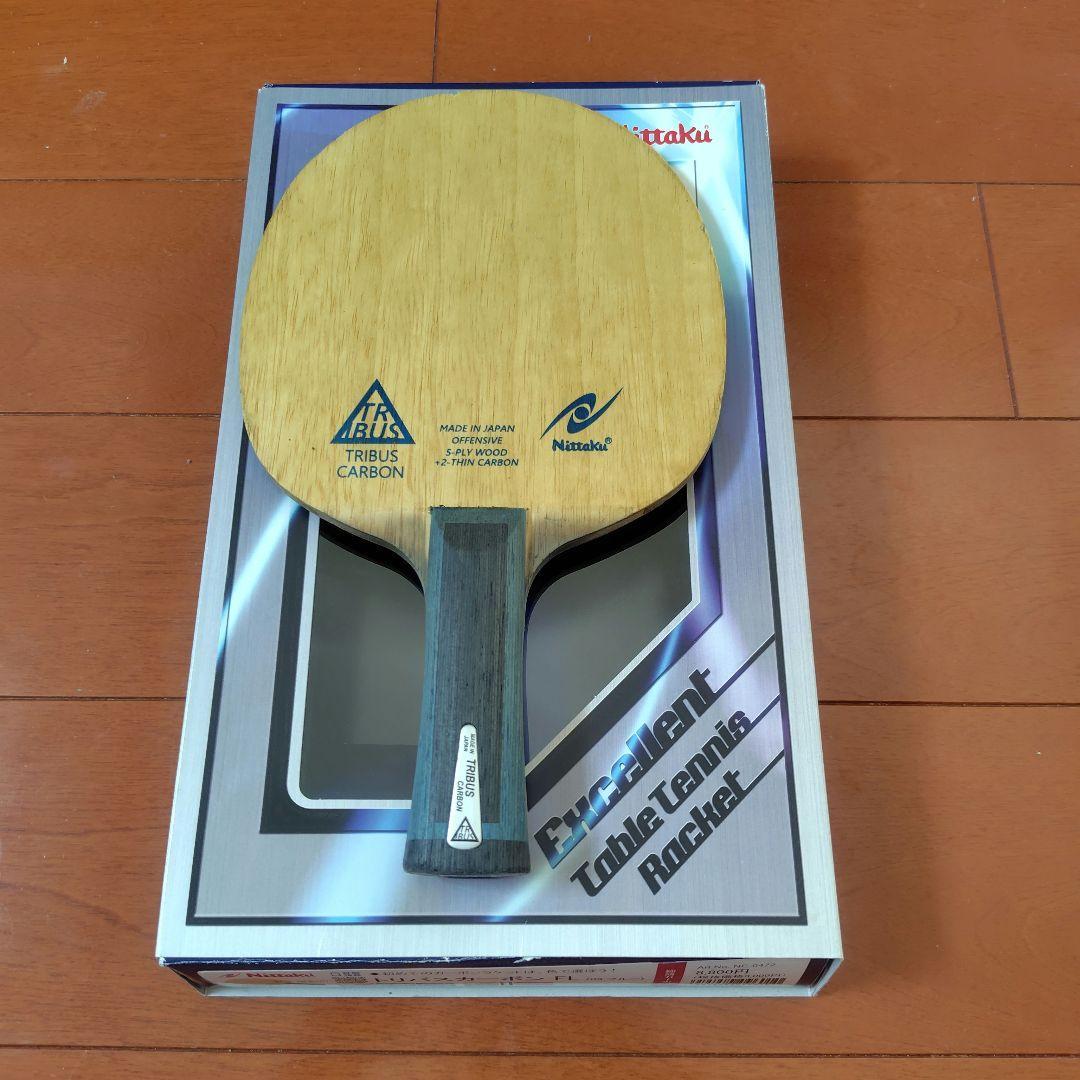 Used Nittaku Tribus Carbon FL Table Tennis Racket